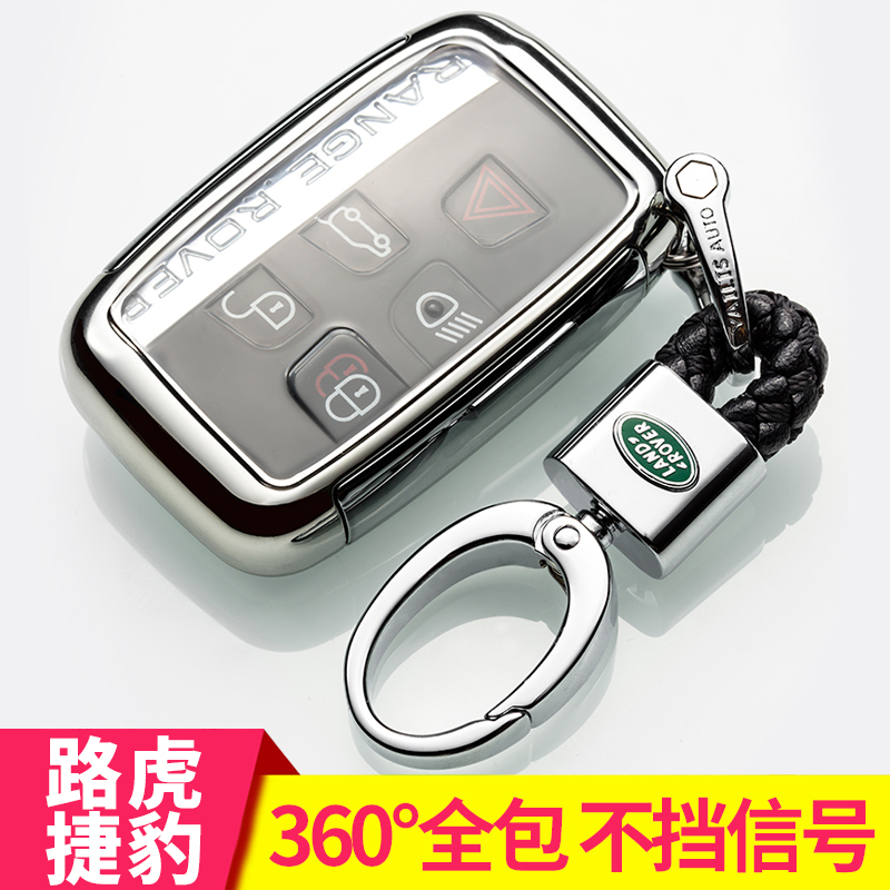 Apply to 18 Land Rover key case Range Rover motion Xingmai Aurora Found 4 find Key setin the Car/Articles/Fitting/Refit , Car Accessories/The jewelry , Driving personal items , Car Key Holder category - from Buy2taobao.com to provide professional Taobao agent buy service