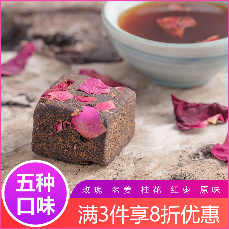 順益@五味雲南紅糖260g玫瑰紅糖 正宗土紅糖姜茶 大姨媽方塊紅糖在類目 糧油米麪/南北乾貨/調味品, 調味品/果醬/沙拉, 日常調味品, 食糖中 - 來自Buy2taobao.com提供專業的淘寶代購服務