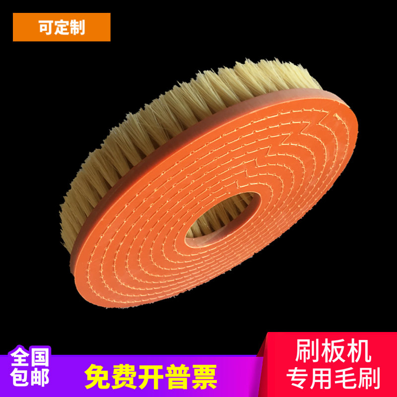 PCB刷板机毛刷 刷板机毛刷圆盘毛刷洗板机毛刷线路板清洗刷子在类目 五金/工具, 机械五金, 其他机械五金(新)中 - 来自Buy2taobao.com提供专业的淘宝代购服务