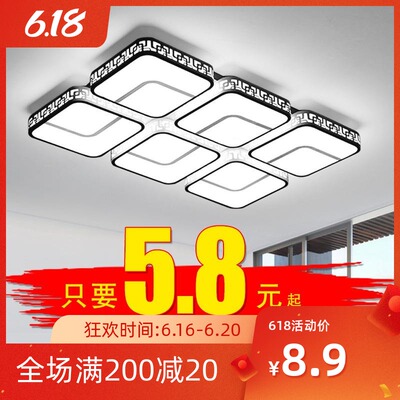 LED吸顶灯简约现代长方形客厅灯圆形主卧室灯儿童房间灯具饰套餐