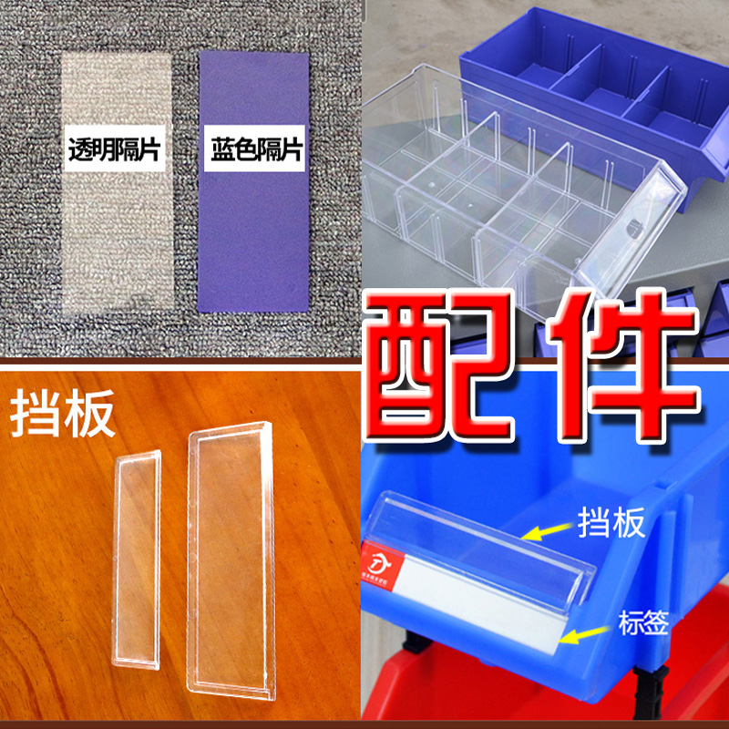 零件盒透明挡板元件盒隔板配件抽屉式组合式周转物料盒金铭丰腾龙|ruв категории оборудование/инструменты, ручной инструмент, инструментарий/ящик/машина, частей коробка - от Buy2taobao.com для оказания профессиональной услуги покупки агента Taobao