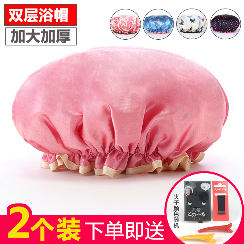 浴帽防水成人女款淋浴洗澡头套双层加厚可爱长发洗澡帽防油烟帽子在类目 家庭/个人清洁工具, 个人洗护清洁用具, 浴帽中 - 来自Buy2taobao.com提供专业的淘宝代购服务