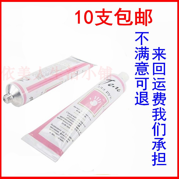 俄羅斯護手霜水蜜桃護手霜10支包郵在類目 洗護清潔劑/衛生巾/紙/香薰, 洗髮沐浴/個人清潔, 身體護理, 護手霜中 - 來自Buy2taobao.com提供專業的淘寶代購服務