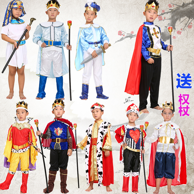 儿童节cos儿童国王王子演出服套装童话故事白马王子男童表演衣服在类目 模玩/动漫/周边/cos/桌游, Cosplay服饰/道具/服务, Cosplay男装中 - 来自Buy2taobao.com提供专业的淘宝代购服务