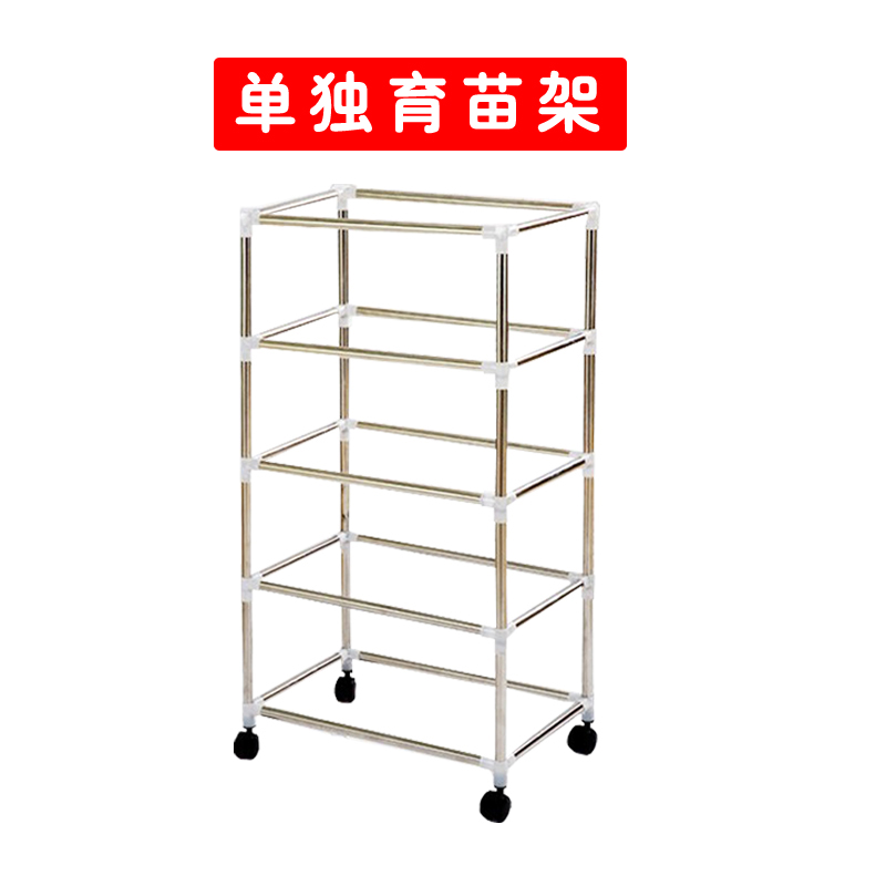 小麦苗芽苗菜专用不锈钢育苗架水培纸上种菜育苗盘架小麦草种植架|msdalam kategori penghantaran bunga/bunga simulasi/tumbuhan berkebun, Gardening Supplies, dulang Nursery/mangkuk pemakanan - dari Buy2taobao.com untuk memberikan perkhidmatan ejen Taobao profesional membeli