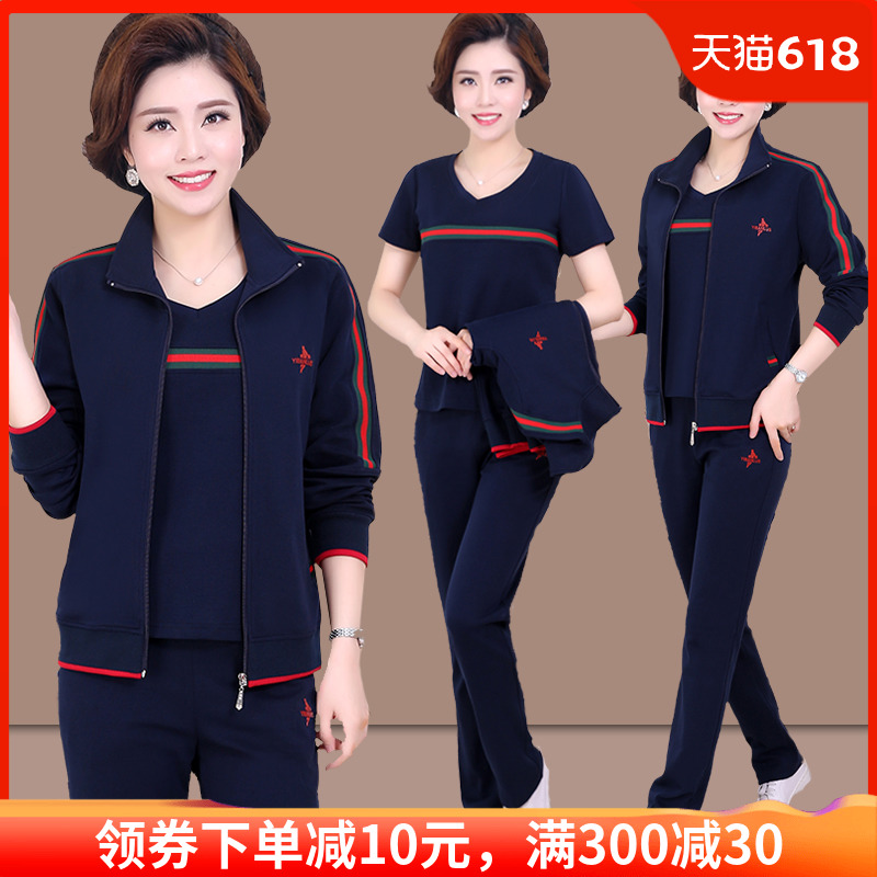 中老年女装妈妈装春秋运动服套装40-50岁中年大码休闲卫衣三件套|ruв категории Женская одежда, в пожилых женщин - от Buy2taobao.com для оказания профессиональной услуги покупки агента Taobao