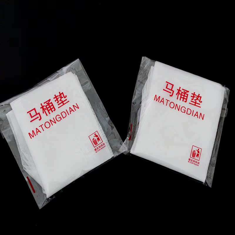 宾馆酒店一次性马桶垫旅游防水马桶套坐垫旅行用品|msdalam kategori keluarga/Alat Pembersihan peribadi, perkakas kebersihan/aksesori bilik mandi, set tandas/tempat duduk tandas - dari Buy2taobao.com untuk memberikan perkhidmatan ejen Taobao profesional membeli