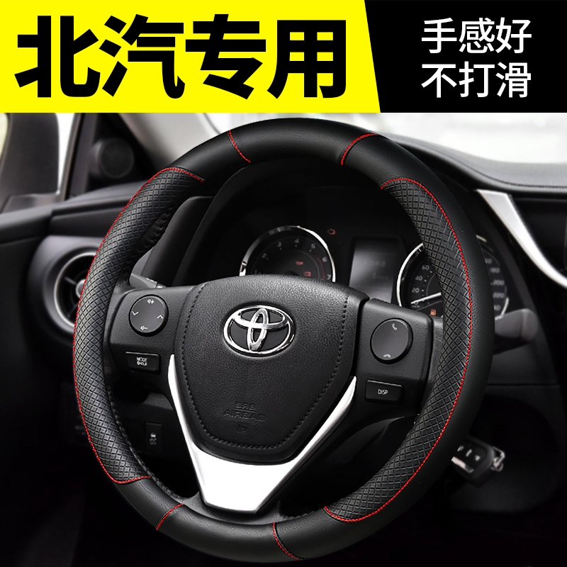 北汽战旗BW007勇士皮卡陆霸越铃/锐铃方向盘套把套汽车改装饰配件在类目 汽车/用品/配件/改装, 汽车用品/内饰品, 方向盘套中 - 来自Buy2taobao.com提供专业的淘宝代购服务