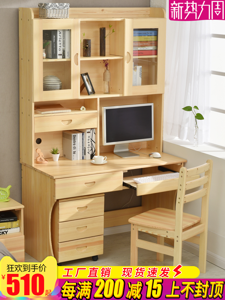 All solid wood The computer table Desktop household Simplicity Economic type Desk Bookcase bookshelf one combination student deskin the Business/Office Furniture , Office Furniture , Desk , Office Computer Desk category - from Buy2taobao.com to provide professional Taobao agent buy service