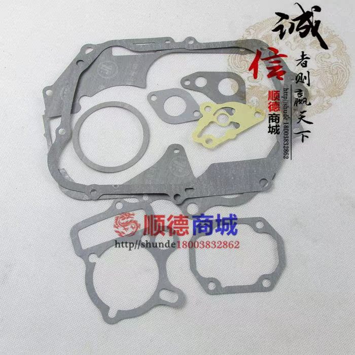 摩托车70 90 100 110 发动机全车垫子摩托车发动机全套石棉垫片|ruв категории мотоцикл/оборудование/аксессуары, аксессуары мотоцикла, мотоцикл - мотор - от Buy2taobao.com для оказания профессиональной услуги покупки агента Taobao