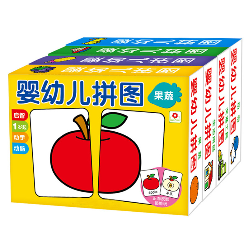 益智拼圖2片寶寶拼圖1-2-3歲啓蒙認知認物早教益智玩具幼兒童手工在類目 玩具/童車/益智/積木/模型, 串珠/拼圖/配對/拆裝/敲打玩具, 拼圖/拼板中 - 來自Buy2taobao.com提供專業的淘寶代購服務