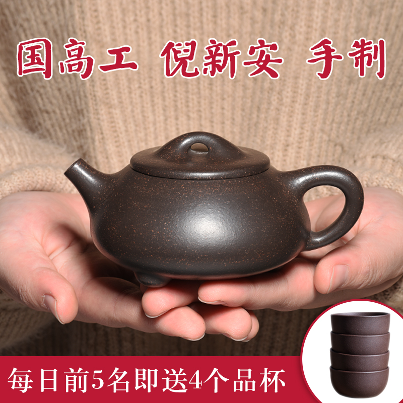玉壶传 宜兴紫砂壶名家国高工倪新安原矿黑金砂纯全手工石瓢茶壶在类目 餐饮具, 茶具, 茶壶中 - 来自Buy2taobao.com提供专业的淘宝代购服务