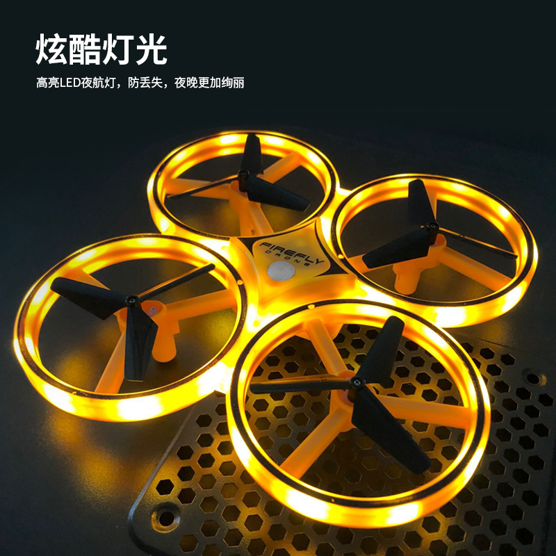智能手势体感遥控四轴抖音飞行器智能悬浮感应无人机儿童玩具飞机在类目 玩具/童车/益智/积木/模型, 户外运动/休闲/传统玩具, 飞盘/飞碟/竹蜻蜓类中 - 来自Buy2taobao.com提供专业的淘宝代购服务