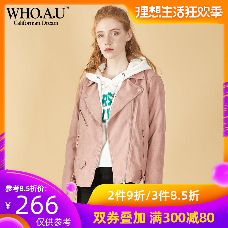 WHOAU New products Ladies leisure time comfortable coat WHJL848F01in the Women's clothing/Boutique , Leather clothing category - from Buy2taobao.com to provide professional Taobao agent buy service