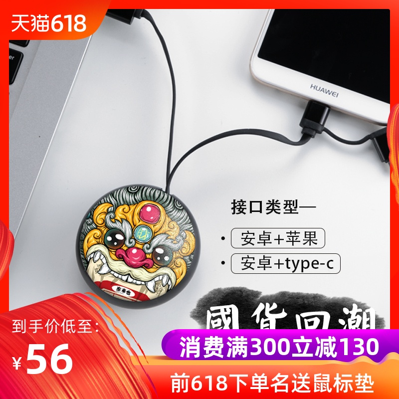 苹果数据线安卓数据线type c数据线二合一快充华为数据线收纳神器|msdalam kategori Aksesori Digital 3C, Aksesori telefon bimbit, talian telefon - dari Buy2taobao.com untuk memberikan perkhidmatan ejen Taobao profesional membeli
