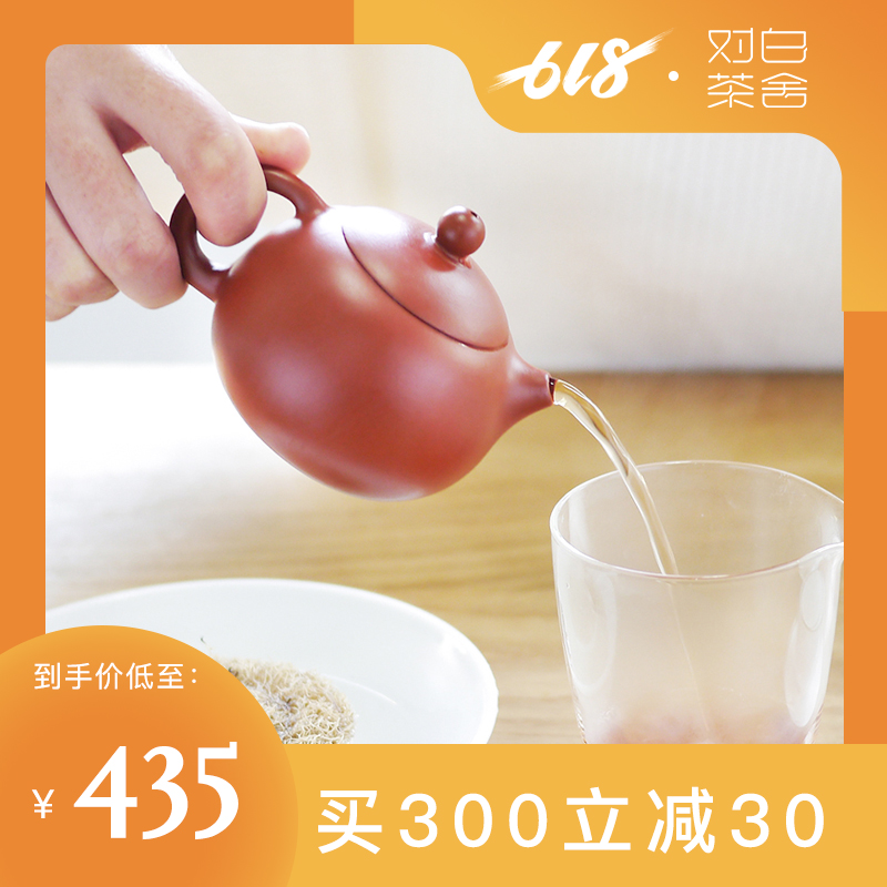 紫砂壺·西施 宜興朱泥 宜泡紅茶 壹手可握圓潤精巧在類目 餐飲具, 茶具, 茶壺中 - 來自Buy2taobao.com提供專業的淘寶代購服務