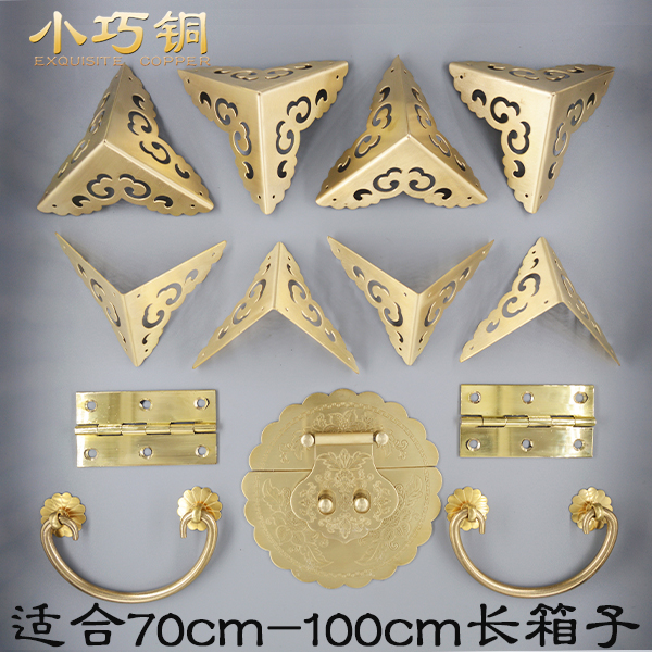 樟木箱铜配件仿古锁扣搭扣纯铜箱扣老式家具五金 箱子锁片锁鼻在类目 基础建材, 家用五金, 家具五金, 暗箱扣中 - 来自Buy2taobao.com提供专业的淘宝代购服务