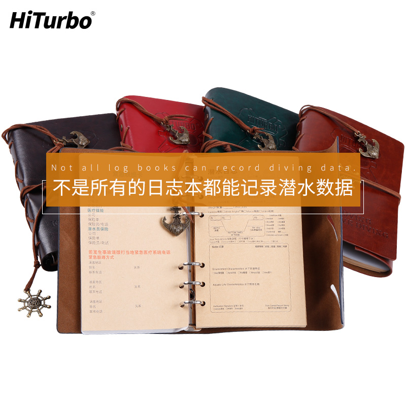 Hiturbo潜水日志本记事LOGBOOK可更换内页活多功能员游泳运动礼物在类目 户外/登山/野营/旅行用品, 专项户外运动装备, 水上船艇, 其他中 - 来自Buy2taobao.com提供专业的淘宝代购服务