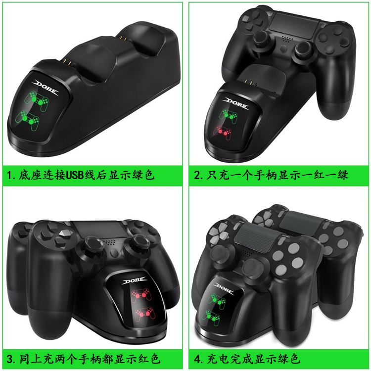 DOBE正品原装 PS4手柄座充双充 PS4 SLIM PRO手柄充电器 带指示灯|ruв категории видеоигры/аксессуары/игра/Введение, PS принимающих специальные аксессуары, зарядное устройство - от Buy2taobao.com для оказания профессиональной услуги покупки агента Taobao