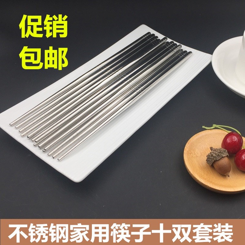 multi-function Stainless Steel chopsticks the republic of korea household Retro Child high-grade Chinese style family Korean Edition commercial style suitin the Tableware , Tableware , Chopsticks category - from Buy2taobao.com to provide professional Taobao agent buy service