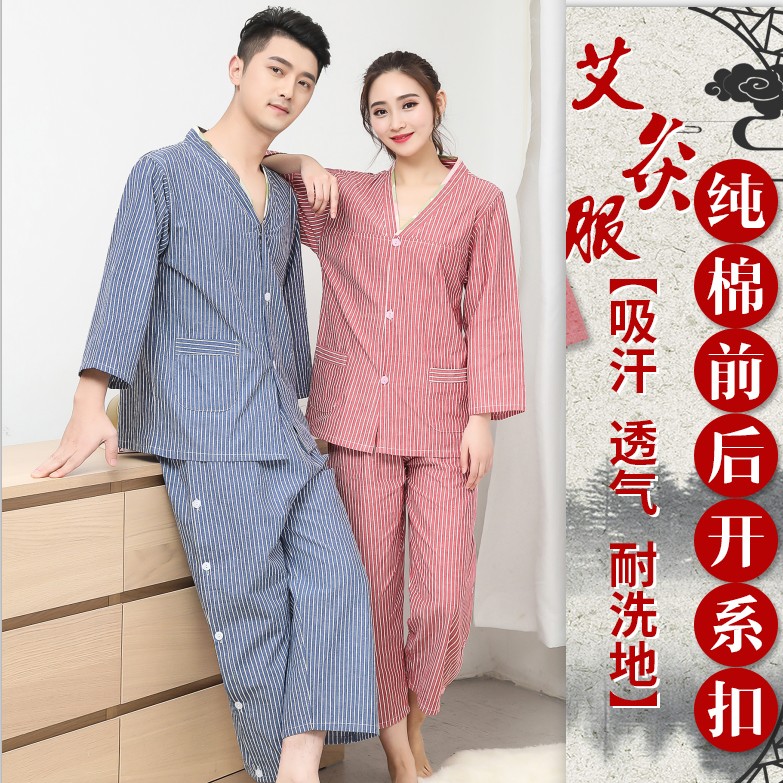 moxibustion around pure cotton Khan steam service men and women lovers acupuncture physiotherapy stripe suit Split endsin the Home Daily , Towel/Bath towel/Bathrobes , Bath skirt/Bathrobes/Bathrobe category - from Buy2taobao.com to provide professional Taobao agent buy service
