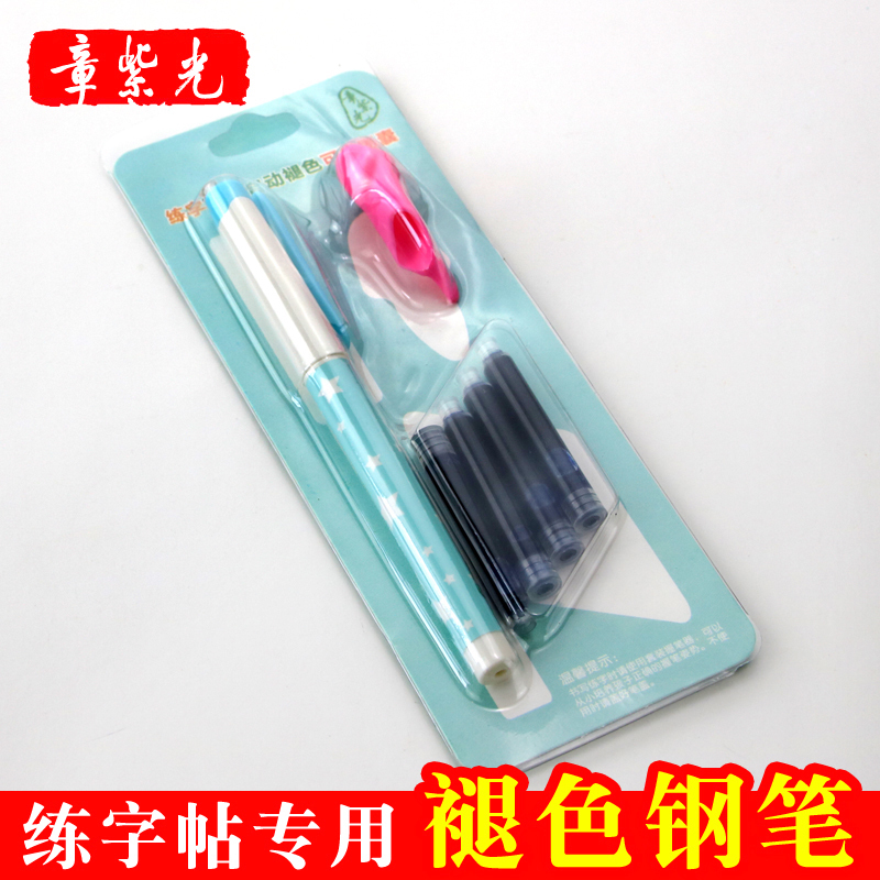 automatic disappear Pen groove Calligraphy board Calligraphy Pen ink sac automatic fade Pen suitin the Electronic Dictionary/Electronic paper book/Stationery , Other cultural goods category - from Buy2taobao.com to provide professional Taobao agent buy service