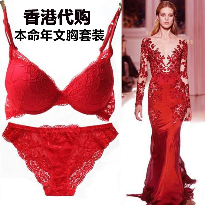 维多利亚性感蕾丝刺绣文胸套装V小胸钢圈聚拢内衣女的秘密内衣在类目 女士内衣/男士内衣/家居服, 文胸套装中 - 来自Buy2taobao.com提供专业的淘宝代购服务