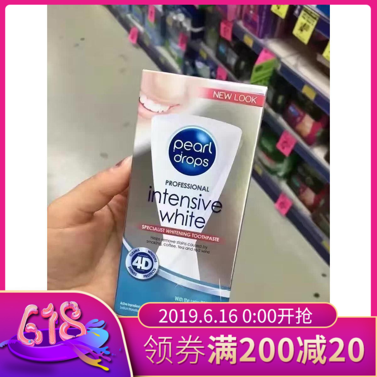 文子澳洲进口Pearl Drops Glam 4D美白牙膏贝嫂同款去黄去牙渍80g|ruв категории туалетные чище/санитарно - гигиенических салфеток/бумага/Ароматерапия, шампунь/человек чистой, полости рта, зубная паста - от Buy2taobao.com для оказания профессиональной услуги покупки агента Taobao
