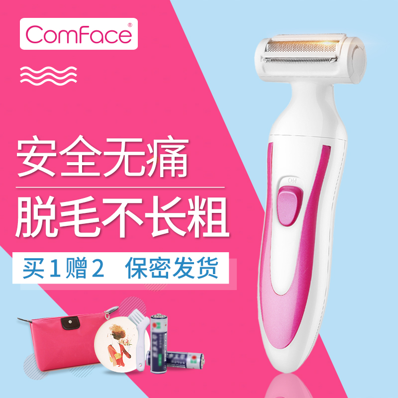 女士剃毛器女用脱毛器刮腋下毛腿私处情趣阴毛修剪电动拔毛仪器男|msdalam kategori Penjagaan diri/kesihatan/peralatan urut, Slimming, Pembuangan Cik rambut/Shaver - dari Buy2taobao.com untuk memberikan perkhidmatan ejen Taobao profesional membeli
