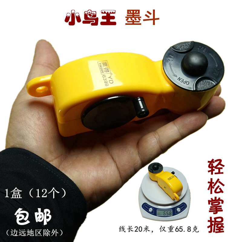 劃線器 彈線器木工劃線器地面劃線器正品小鳥王手動自動墨鬥包郵在類目 五金/工具, 手動工具, 劃線工具, 墨斗中 - 來自Buy2taobao.com提供專業的淘寶代購服務