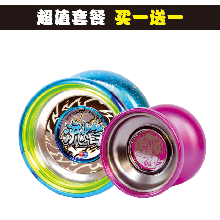 正版炫光yoyo球奥迪悠悠球烈烽流焰悠拳英雄双钻溜溜球儿童玩具在类目 玩具/童车/益智/积木/模型, 悠悠(溜溜)球中 - 来自Buy2taobao.com提供专业的淘宝代购服务