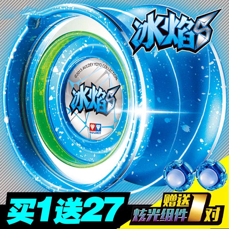 奥迪双钻悠悠球流焰焰魄烈烽冰焰S儿童金属yoyo球溜溜球儿童玩具|msdalam kategori Toy/bayi/teka-teki/blok bangunan/model, Yo (yo) bola - dari Buy2taobao.com untuk memberikan perkhidmatan ejen Taobao profesional membeli