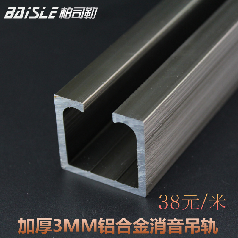 鋁合金吊軌加厚玻璃門木門移門導軌推拉門軌道靜音折疊吊門滑道在類目 基礎建材, 家用五金, 門用配件, 吊滑中 - 來自Buy2taobao.com提供專業的淘寶代購服務