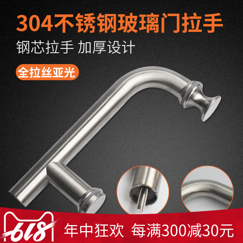 304 Stainless steel TOILET thickening Glass door handle Shower Room handle Shower Room Sliding door handle Pitch 145MMin the Basic building materials , Home Hardware , Handle , Handle category - from Buy2taobao.com to provide professional Taobao agent buy service