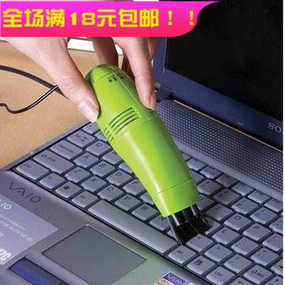 迷你笔记本电脑USB吸尘器清洁键盘吸尘微型强力清理灰尘工具套装|ruв категории автомобиль/товаров/аксессуары/переоснащение, Автомобильная аудио - видео/средства электронной/приборов, средства электронной/приборов, автомобильный пылесос - от Buy2taobao.com для оказания профессиональной услуги покупки агента Taobao