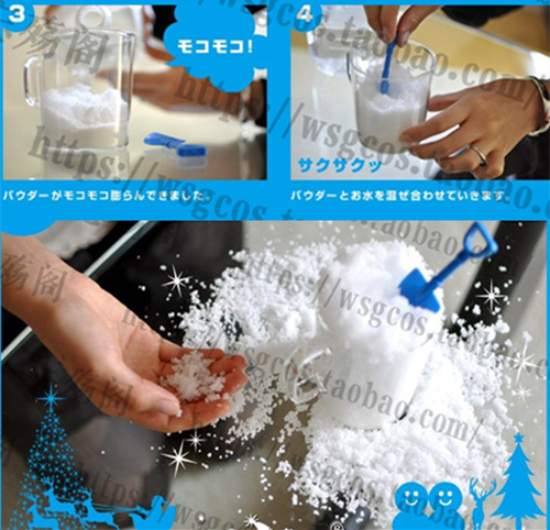 cos布景人造雪花 仿真雪粉 烘托氣氛 不會化的雪 cosplay道具造景在類目 模玩/動漫/周邊/cos/桌遊, Cosplay服飾/道具/服務, COSPLAY配件/道具/人偶服中 - 來自Buy2taobao.com提供專業的淘寶代購服務