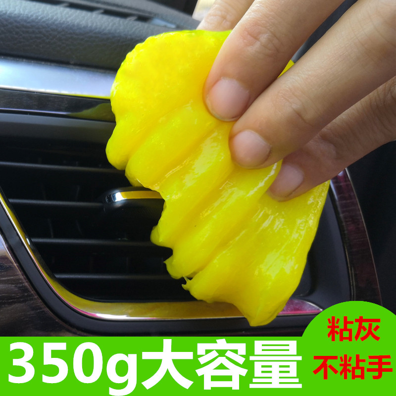 汽车空调出风口清洁软胶车内缝隙清理工具车用内饰清洗泥除尘神器|msdalam kategori kereta/artikel/Fitting/Refit, pembersihan bekalan kereta/Alat pembersihan, SPAN basuh kereta/lumpur mencuci kereta - dari Buy2taobao.com untuk memberikan perkhidmatan ejen Taobao profesional membeli
