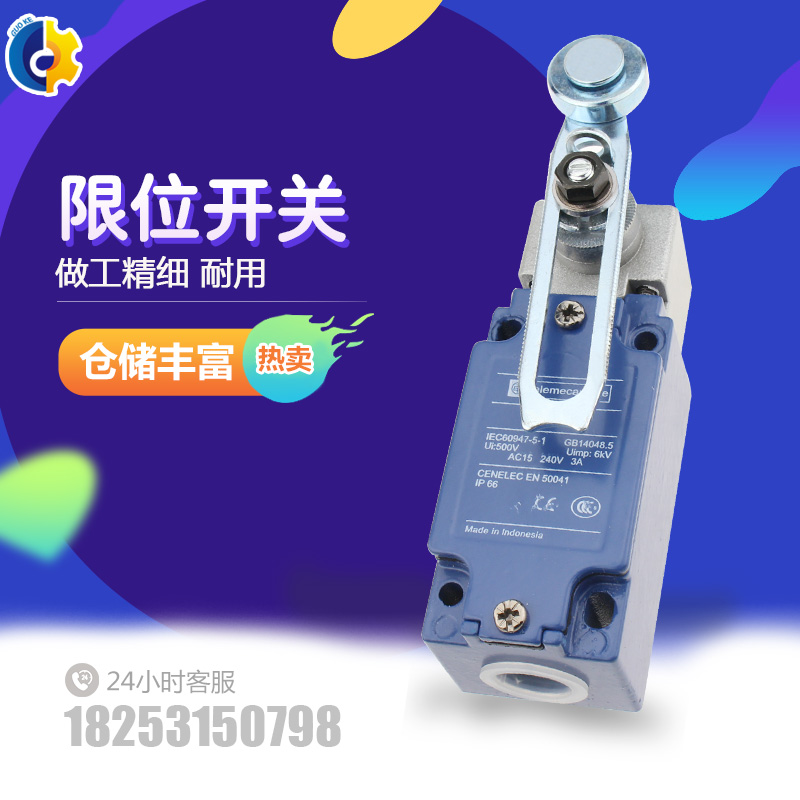升降机内门行程限位开关施耐德XCK-J10541h29C施工电梯限位开关|ruв категории электронный/электрик, другие - от Buy2taobao.com для оказания профессиональной услуги покупки агента Taobao