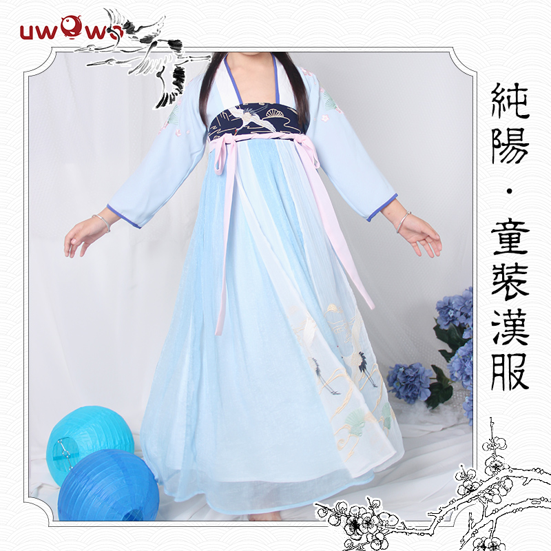 现货Uwowo悠窝窝 剑三汉元素同人汉服 女童装宝宝 亲子装儿童秋装|msdalam kategori mod main/animasi/Zhou Bian/cos/permainan papan, 二次元古风服装, 古风套装 - dari Buy2taobao.com untuk memberikan perkhidmatan ejen Taobao profesional membeli