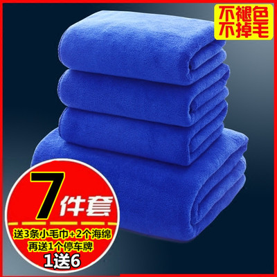 洗车毛巾60 160擦车巾布吸水加厚不掉毛大号汽车专用抹布用品包邮