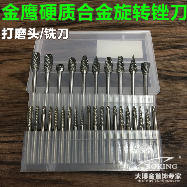 模具机械五金 砂轮 硬质合金钨钢铣刀电磨机器工具打磨头加工刀具|ruв категории оборудование/инструменты, машины и оборудование, Другие машины и оборудование (новый) - от Buy2taobao.com для оказания профессиональной услуги покупки агента Taobao