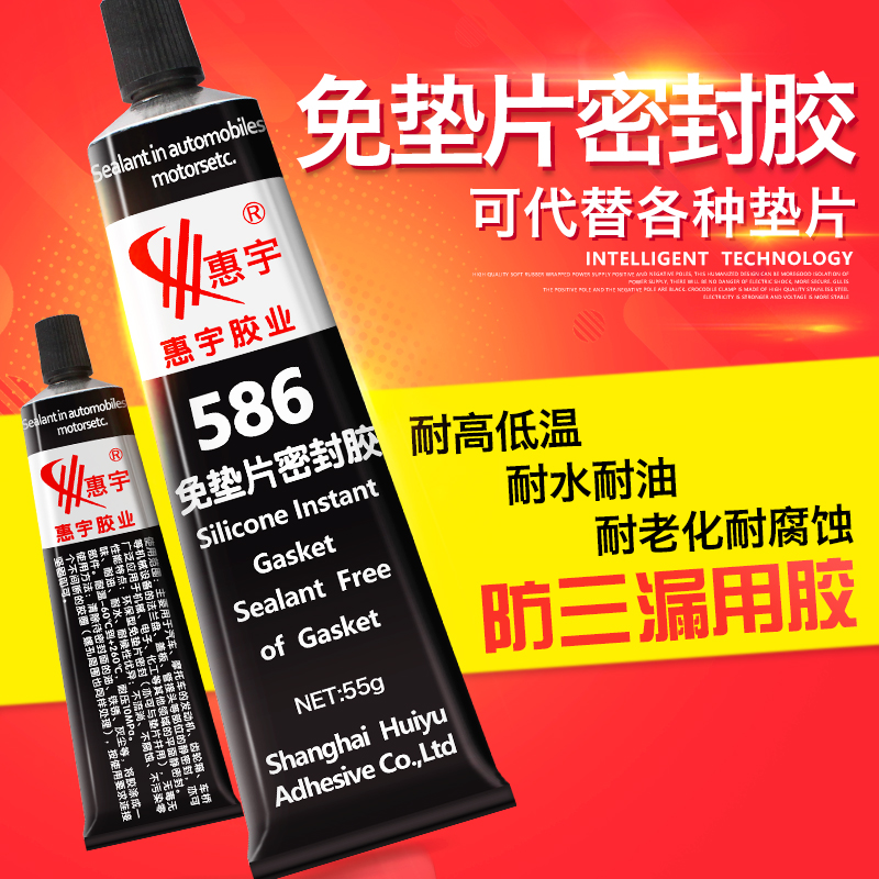 motorcycle sealant Scooter Tricycle automobile sealant engine Gearbox Cylinder sealantin the Motorcycle/Equipment/Fitting , Others Motorcycle Accessories category - from Buy2taobao.com to provide professional Taobao agent buy service