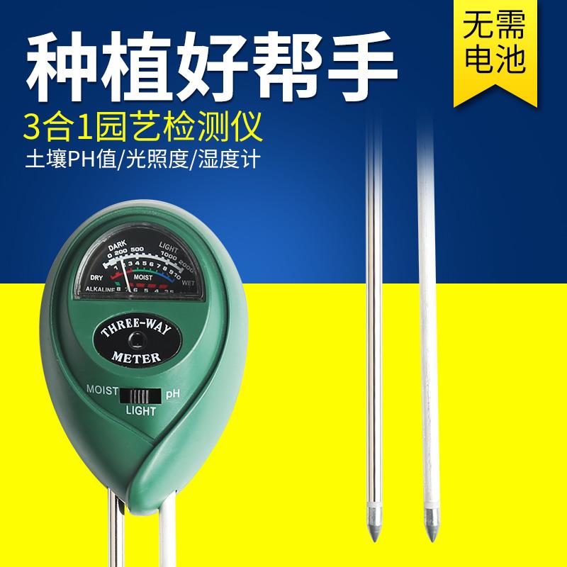 智能高精度干湿快捷多功能花卉农田养花土壤湿度计家用检测仪测量在类目 五金/工具, 仪器仪表, 其它仪表仪器中 - 来自Buy2taobao.com提供专业的淘宝代购服务