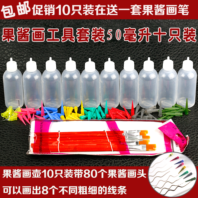 果酱画,果酱画瓶,果酱瓶 果酱画壶,果酱画模具,巧克力酱果膏在类目 厨房/烹饪用具, 烹饪用具, 其它中 - 来自Buy2taobao.com提供专业的淘宝代购服务