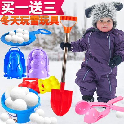 抖音同款玩雪玩具雪球夹儿童雪夹子打雪仗神器堆雪人工具铲子套装