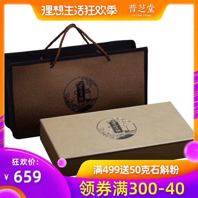 普芝堂 正宗霍山铁皮石斛枫斗60g 四年生铁皮鲜条颗粒亮金色礼盒|msdalam kategori makanan berkhasiat tradisional, Dendrobium/Fengdou - dari Buy2taobao.com untuk memberikan perkhidmatan ejen Taobao profesional membeli