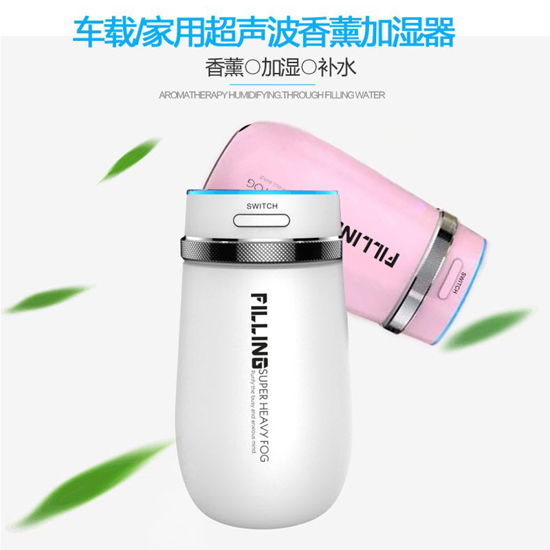 歐之寶車家兩用香薰迷妳加濕器 噴霧除味 可充電便攜式香薰補水在類目 汽車/用品/配件/改裝, 汽車影音/車用電子/電器, 車用電子/電器, 車用氧吧/空氣淨化器中 - 來自Buy2taobao.com提供專業的淘寶代購服務