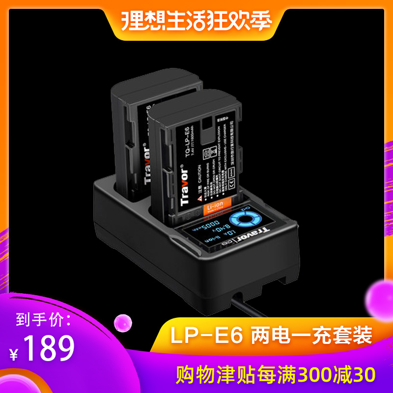 旅行家 佳能LP-E6单反相机电池 5D4 5D3 6D 60D 7D 7D2 70D 80D|ruв категории Цифровые аксессуары, цифровая фотокамера аксессуары, цифровая камера аккумуляторной батареи - от Buy2taobao.com для оказания профессиональной услуги покупки агента Taobao