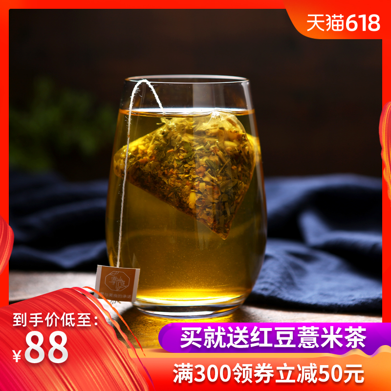 掌微组合花草茶 荷叶茶 蒲公英茶含 枳椇子金银花栀子袋泡凉茶在类目 茶, 代用/花草/水果/再加工茶, 代用/花草茶中 - 来自Buy2taobao.com提供专业的淘宝代购服务