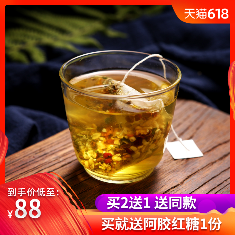 红豆薏米茶含荷叶茯苓茶炒熟薏米除寒凉去壳薏苡仁袋泡湿气茶包邮在类目 茶, 代用/花草/水果/再加工茶, 代用/花草茶中 - 来自Buy2taobao.com提供专业的淘宝代购服务